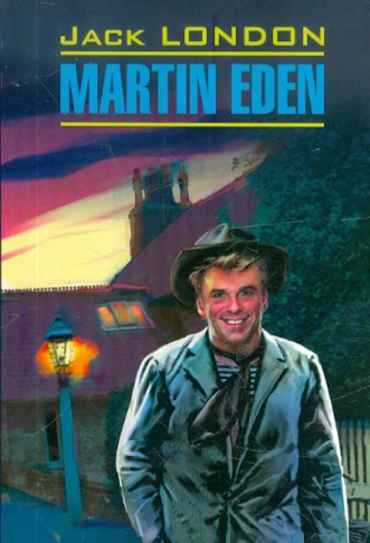 Martin Eden