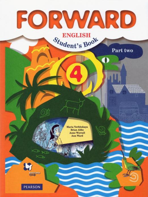 Forward Английский язык. 4 класс Учебник в 2-х частях Часть 2
