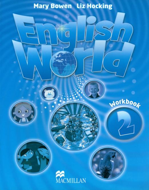 English Word 2 Workbook / Рабочая тетрадь
