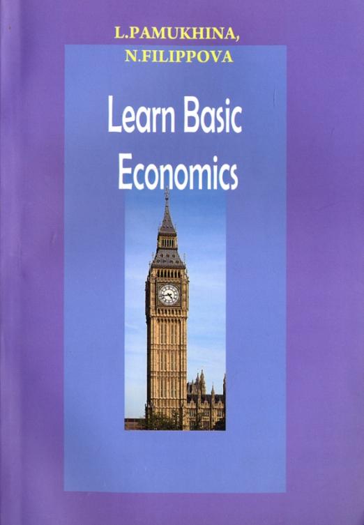 Learn Basic Economics. Учебное пособие