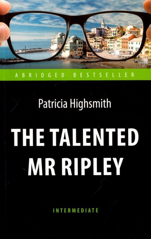Талантливый мистер Рипли = The Talented Mr Ripley