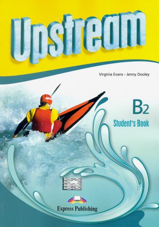 Upstream (3rd Edition) Intermediate B2 Student's Book / Учебник