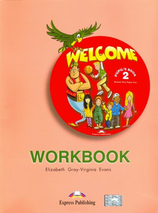 Welcome 2 Workbook / Рабочая тетрадь