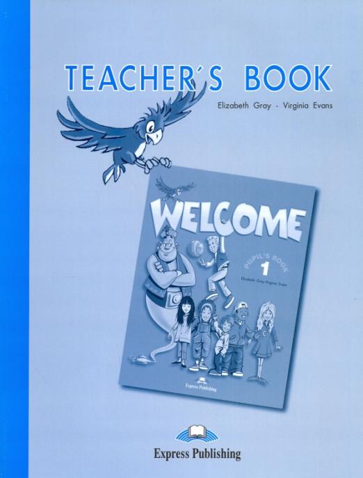 Welcome 1 Teacher's Book / Книга для учителя