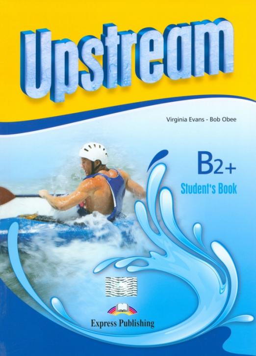 Upstream (3rd Edition) Upper-Intermediate B2+ Student's Book / Учебник
