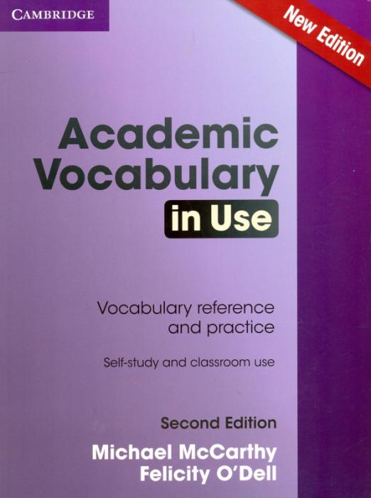 Academic Vocabulary in Use (Second Edition) + Answers / Учебник + ответы