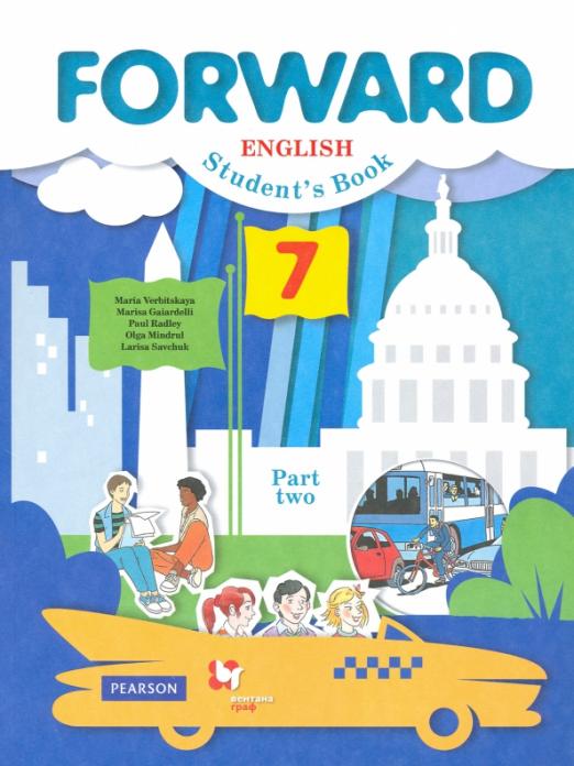 Английский язык. Forward. 7 класс. Учебник в 2-х частях. Часть 2. ФГОС