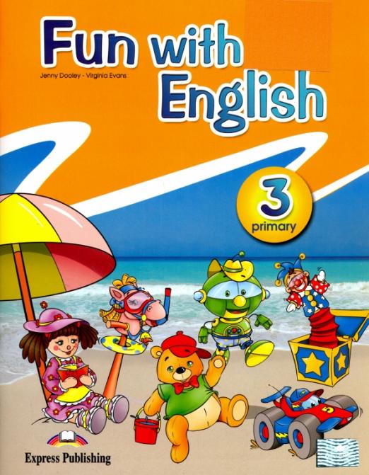 Fun with English 3 Pupil's Book / Учебник