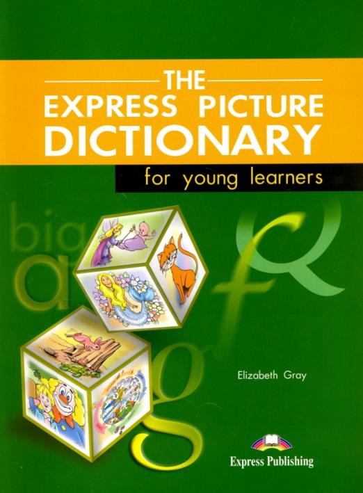 The Express Picture Dictionary for Young Learners / Словарь