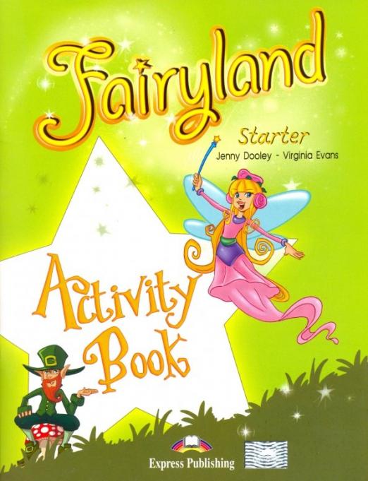 Fairyland Starter Activity Book / Рабочая тетрадь