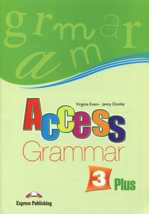 Access 3 Plus Grammar Book / Грамматический справочник