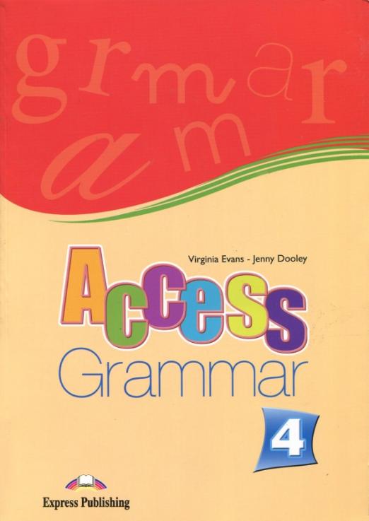 Access 4 Grammar Book / Грамматический справочник