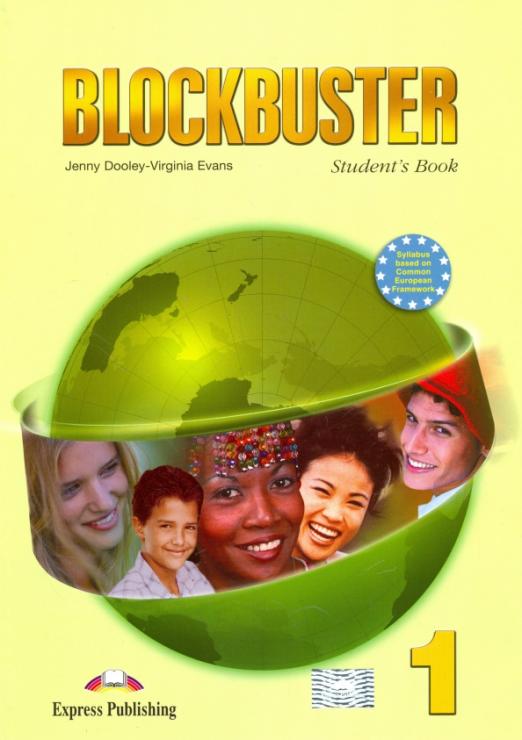 Blockbuster 1 Student's Book / Учебник