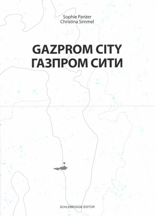 Газпром-сити