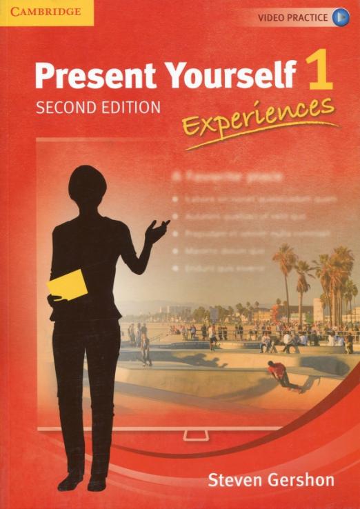 Present Yourself. Level 1. Student's Book / Учебник