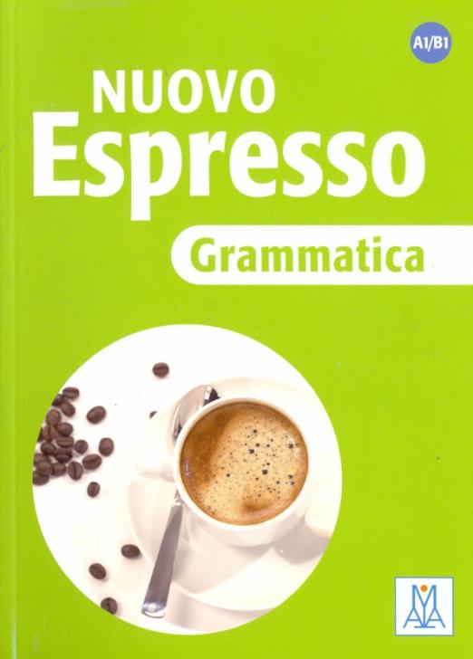 NUOVO Espresso Grammatica / Грамматика