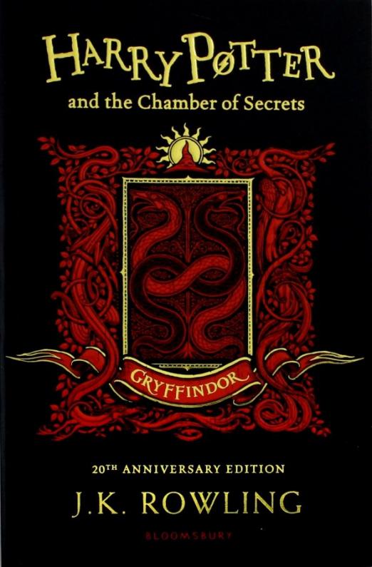 Harry Potter and the Chamber of Secrets - Gryffindor Edition / Тайная комната