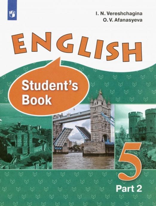 English 5 класс Учебник  В 2-х частях