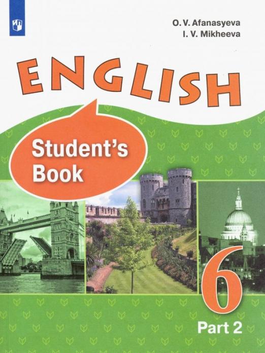 English 6 класс Учебник В 2-х частях Углубленный уровень