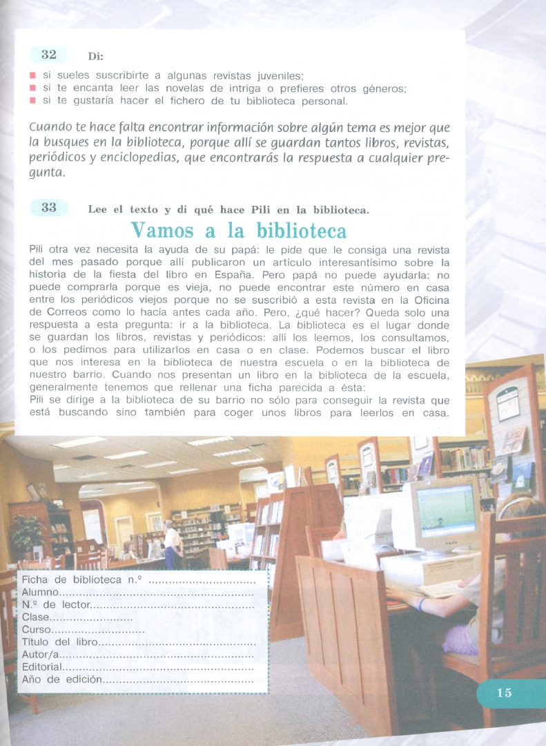 Испанский язык. 7 класс. Учебник. Углубленное изучение. В 2-х частях ...