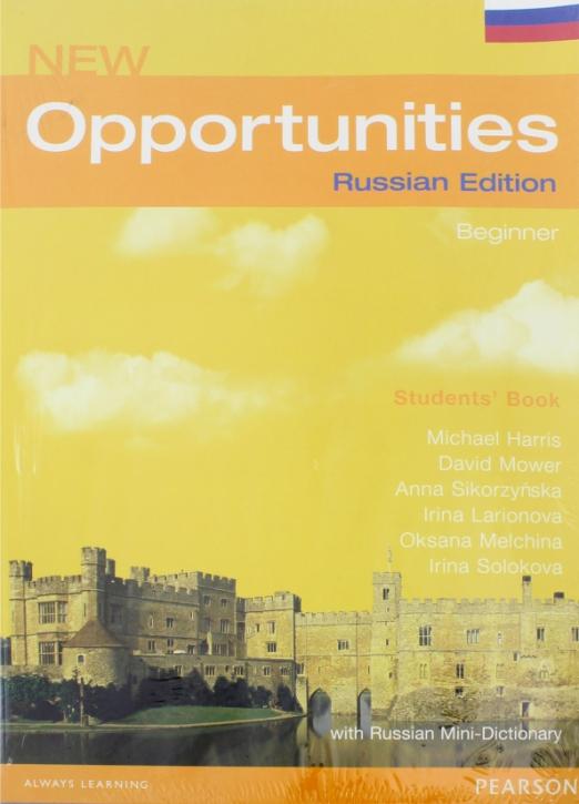 New Opportunities Beginner Student's Book / Учебник
