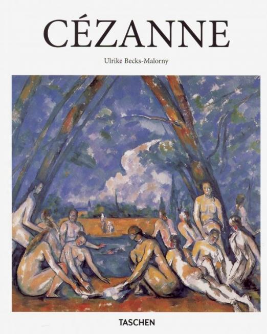 Paul Cezanne (Basic Art). 1839 - 1906. Pioneer of Modernism