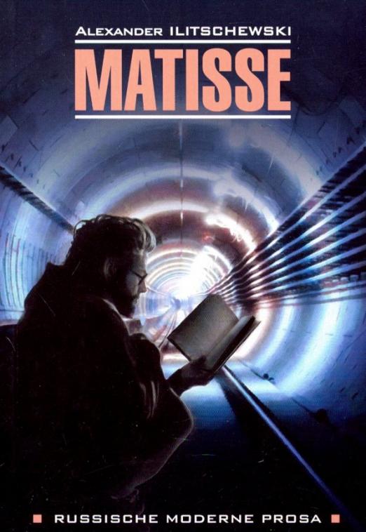 Матисс (книга для чтения на немецком языке)
