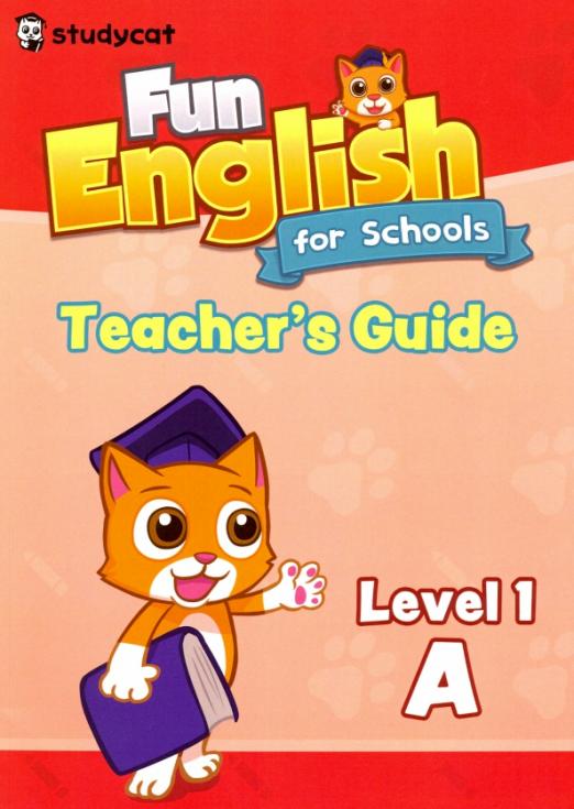 Fun English for Schools Teacher's Guide 1A / Книга для учителя