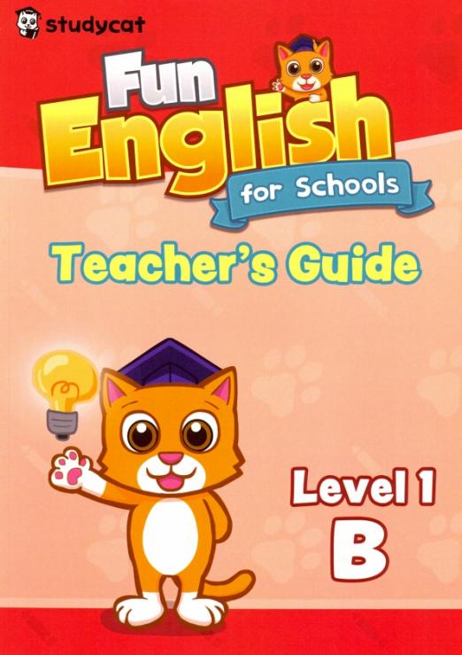 Fun English for Schools Teacher's Guide 1B / Книга для учителя