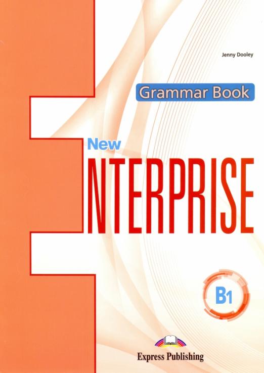 New Enterprise В1 Grammar Book + digibook app  / Учебник грамматики + ссылка на электронное приложение