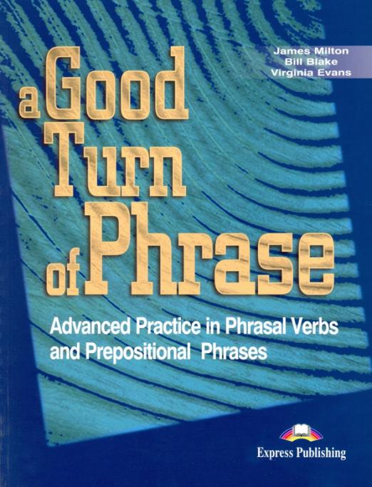 A Good Turn of Phrase (Phrasal Verbs and Prepositions). Student's Book / Учебник