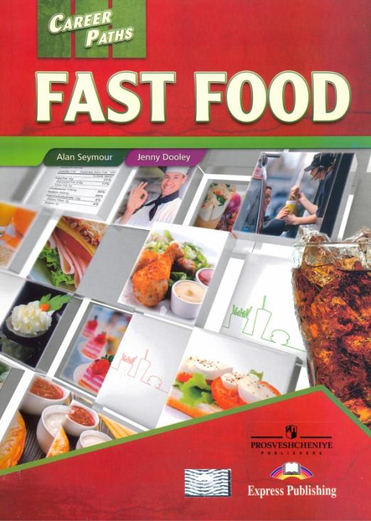 Career Paths Fast Food Student’s Book + Digibook / Учебник + онлайн-код