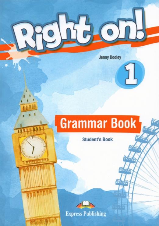 Right on! 1. Grammar Student's Book. Сборник грамматических упражнений