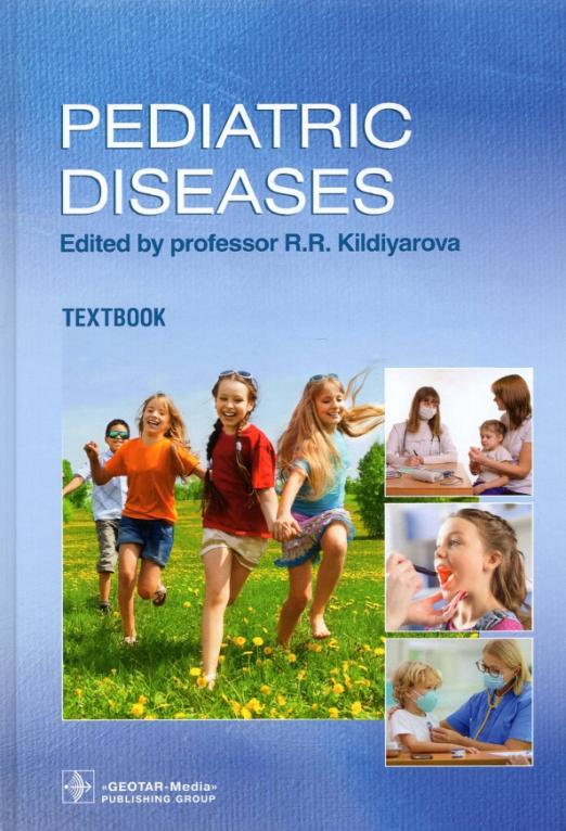 Pediatric diseases. Textbook