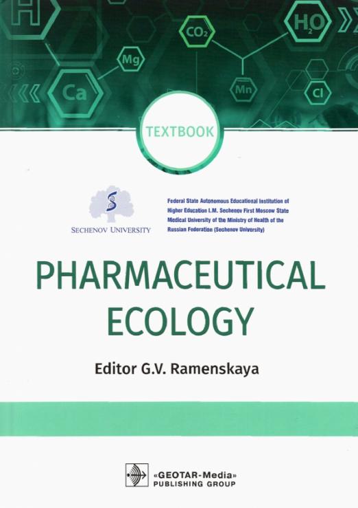 Pharmaceutical Ecology