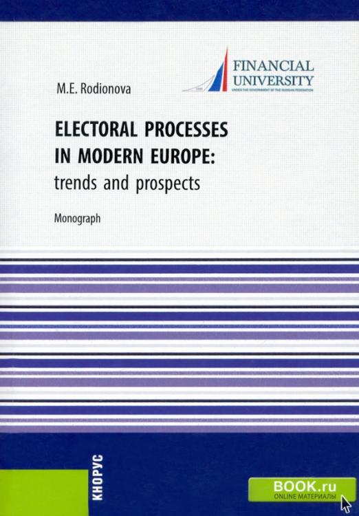 Electoral processes in modern Europe. Trends and prospects. Monograph