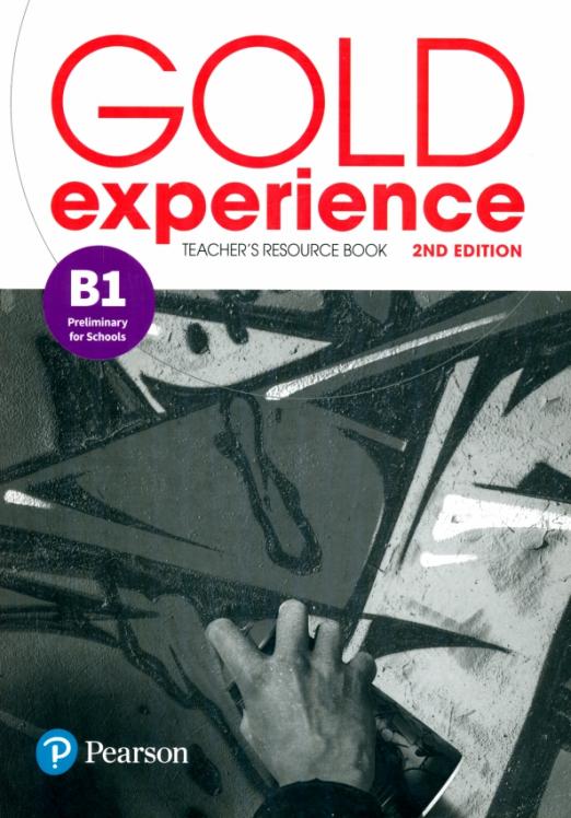 Gold Experience (2nd Edition) B1 Teacher's Resource Book / Дополнительные материалы для учителя