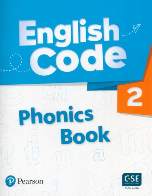 English Code 2 Phonics Book + Audio Video QR Code / Учебник по фонетике