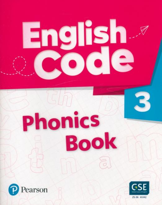 English Code 3 Phonics Book + Audio Video QR Code / Учебник по фонетике