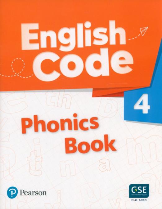 English Code 4 Phonics Book + Audio & Video QR Code / Учебник по фонетике