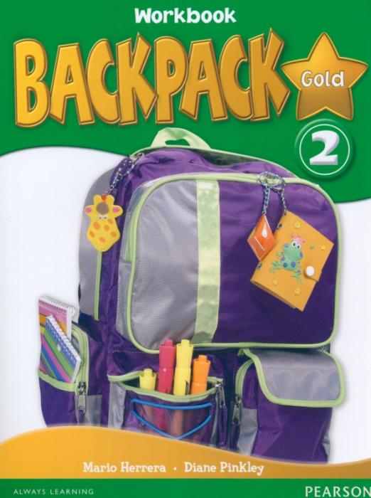 Backpack Gold 2 Workbook (+CD) / Рабочая тетрадь + CD