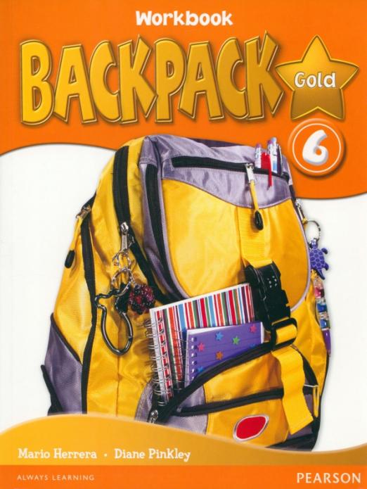 Backpack Gold 6 Workbook + CD / Рабочая тетрадь + CD
