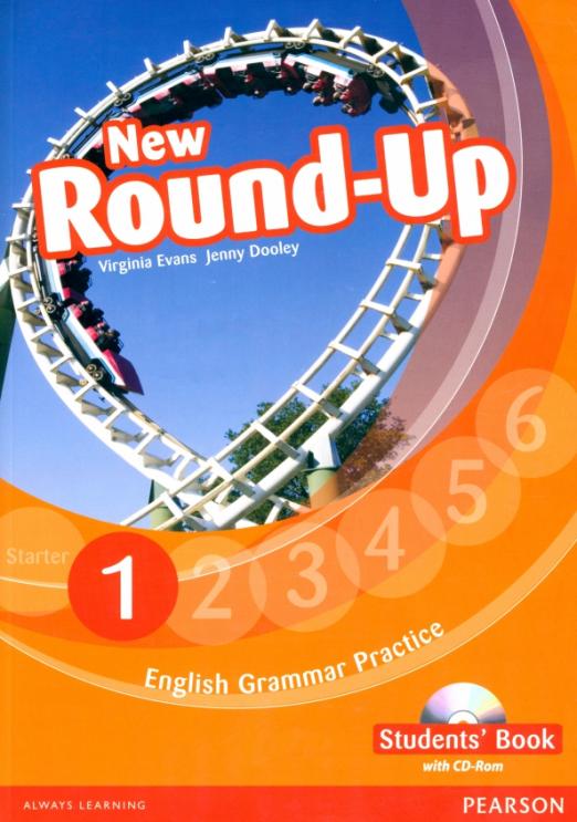 New Round-Up 1 Student’s Book + CD / Учебник + CD