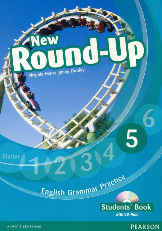 New Round-Up 5 Student’s Book + CD / Учебник + CD