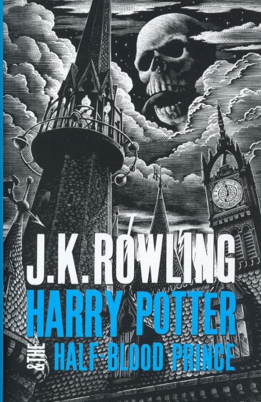 Harry Potter and the Half-Blood Prince / Принц-полукровка