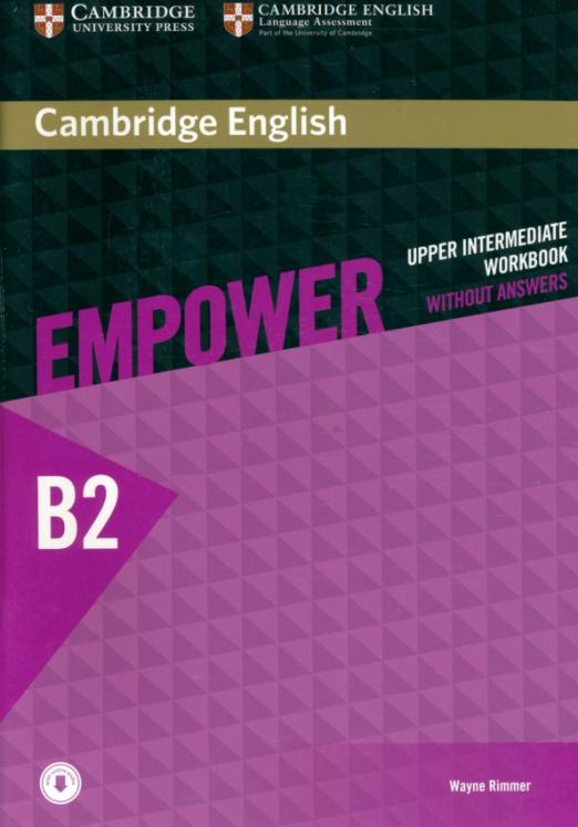 Empower Upper-Intermediate Workbook + Audio / Рабочая тетрадь + аудио