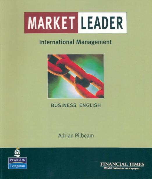 Market Leader International Management / Международный менеджмент