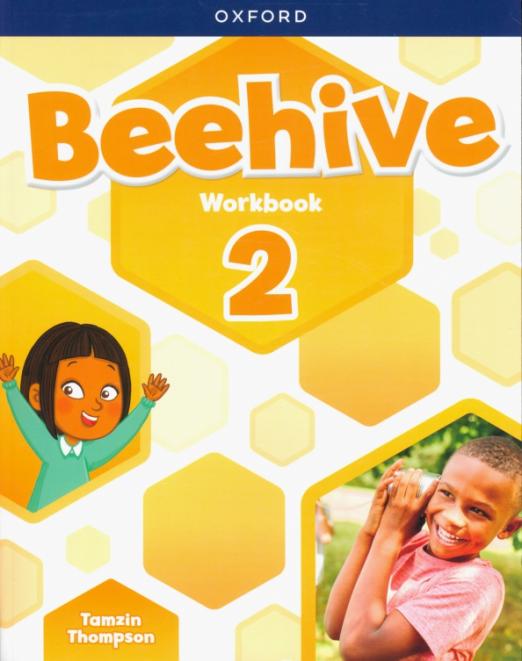 Beehive 2 Workbook / Рабочая тетрадь