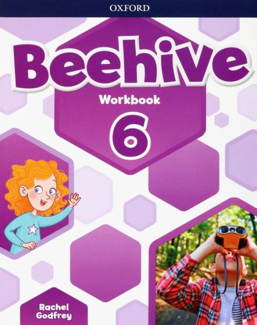 Beehive 6 Workbook / Рабочая тетерадь