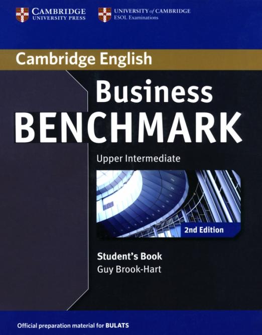 Business Benchmark (Second Edition) Upper-Intermediate BULATS Student's Book / Учебник